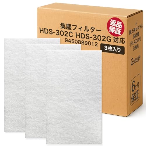 hds-302」の人気商品一覧 | 安い商品を通販サイトから探す - 価格.com